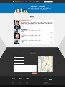 網(wǎng)站建設(shè) 從規(guī)劃到落地的全方位指南