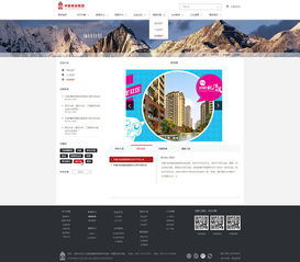 中豪商業(yè)集團(tuán) 云南數(shù)字化建設(shè)的領(lǐng)航者——網(wǎng)站建設(shè)與智慧教育新篇章
