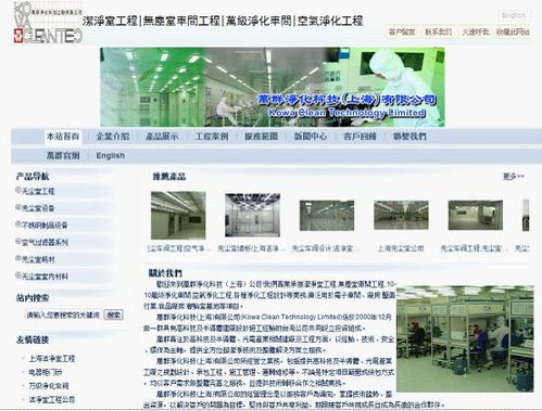 四個(gè)網(wǎng)站概念認(rèn)清您網(wǎng)站建設(shè)方向