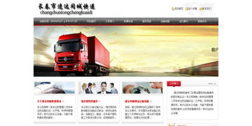 牡丹江網(wǎng)站建設(shè) 先建站后付款，效果不滿意再另尋他家